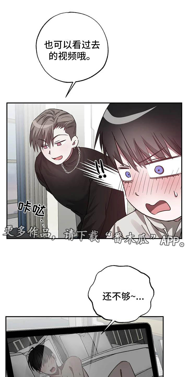 第53章： 幸运！管家：书房10