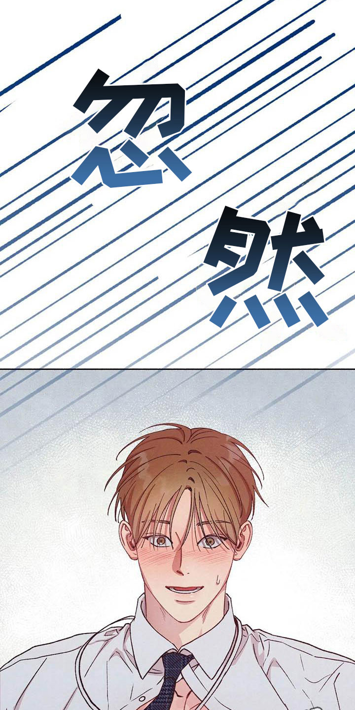 第68章：请，糖果！：心意相通23