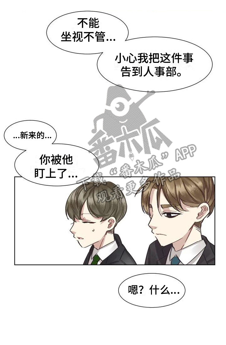 第76章：患有肺结核的前辈：真实内心19