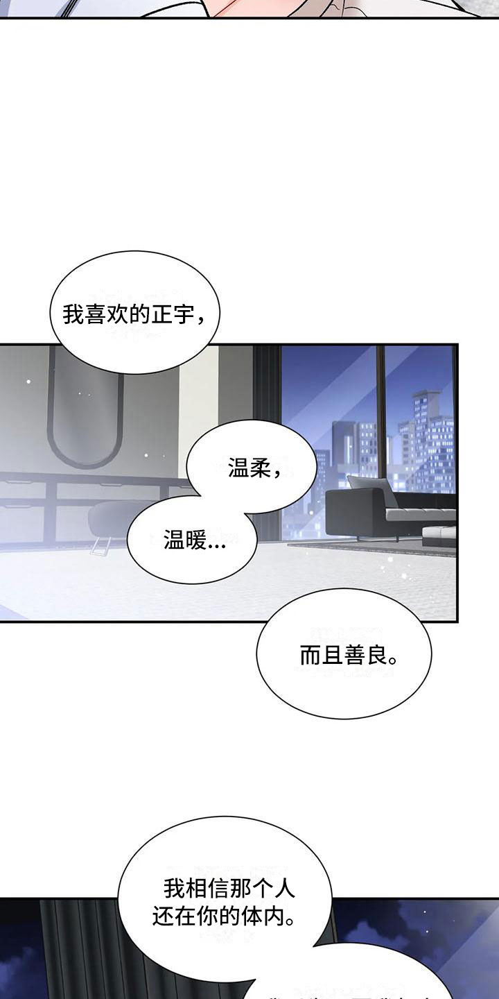 第12章：把我的正宇还给我：你喜欢的20