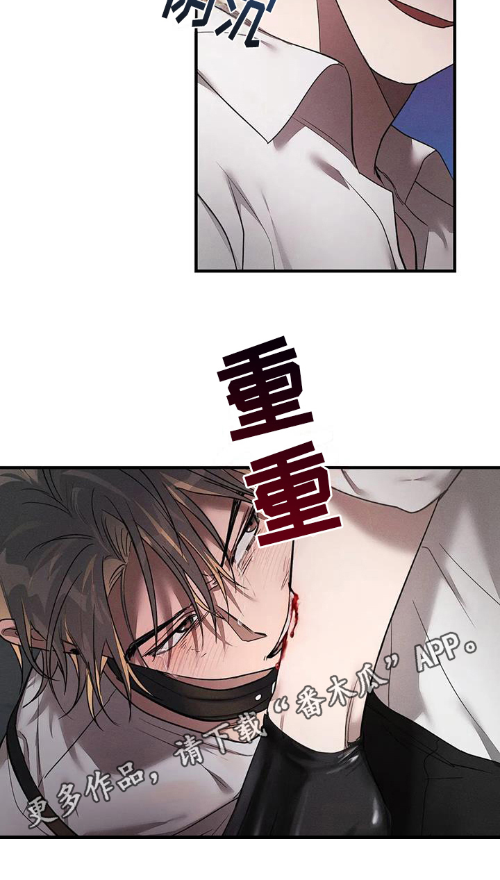 第61章：养狗：反抗13
