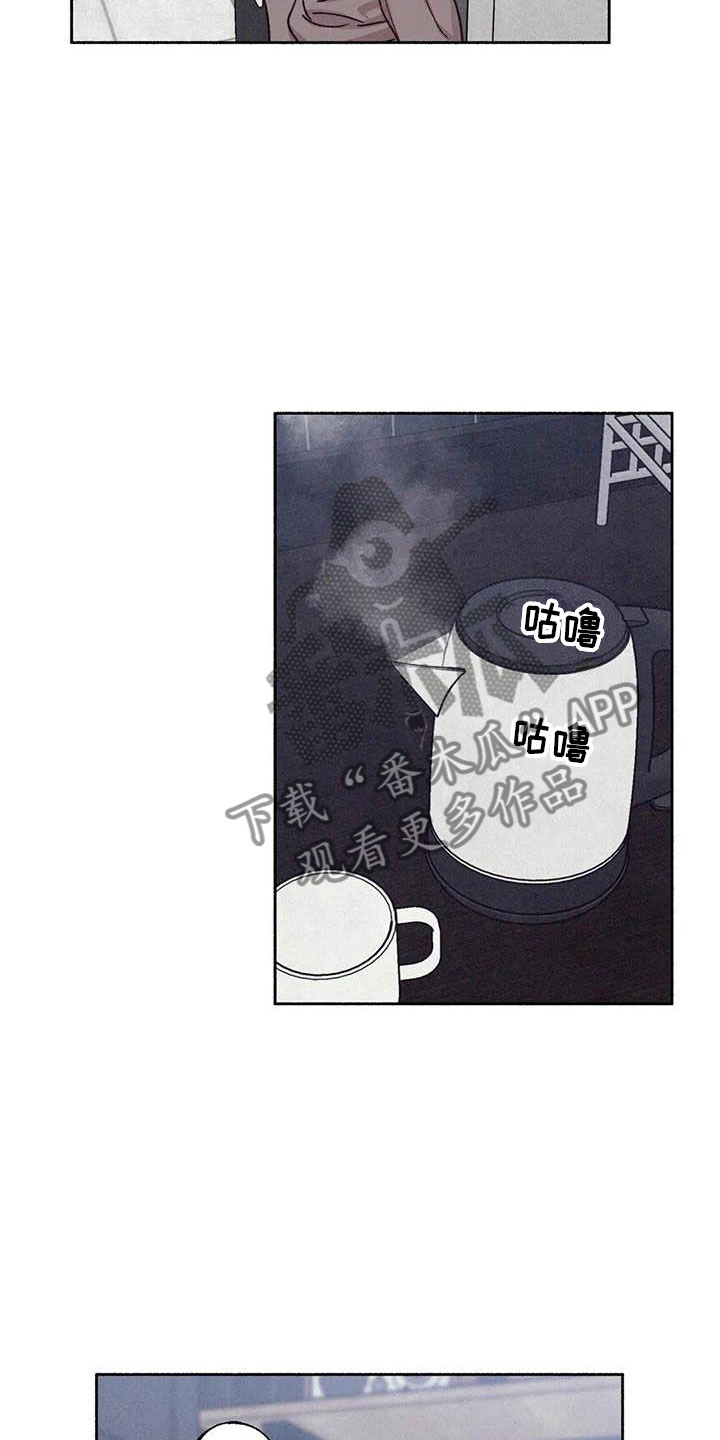 第72章：请，糖果！：是个误会14