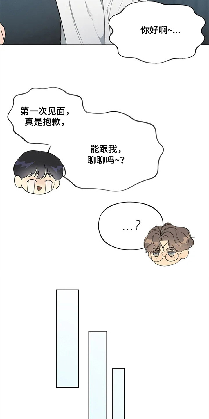 第90章：我也能搬进来吗？：死缠烂打6