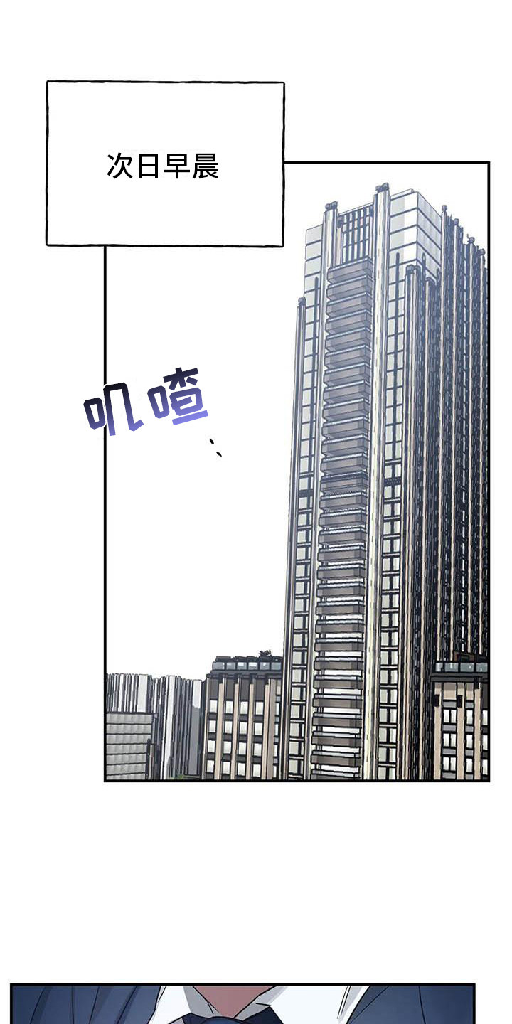 第51章：幸运！管家：要疯了15