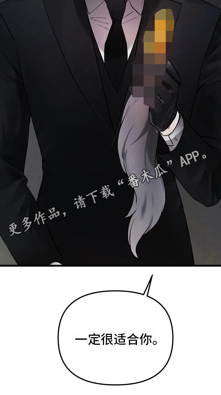 第58章：养狗：适合17