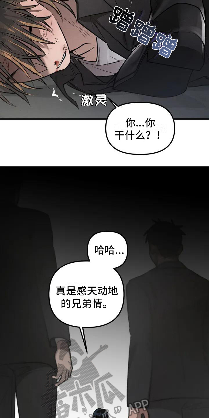 第56章：养狗：期待11