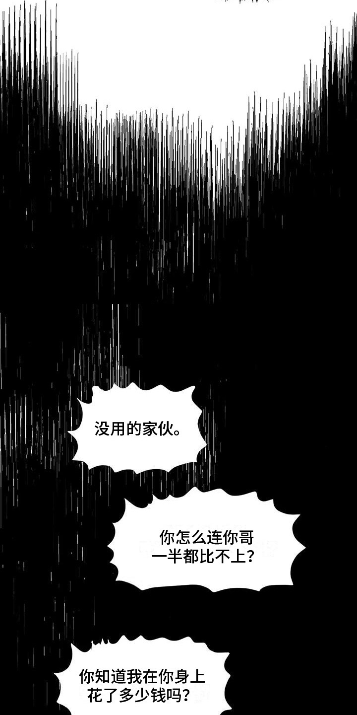 第85章：患有肺结核的前辈：生死的界限11