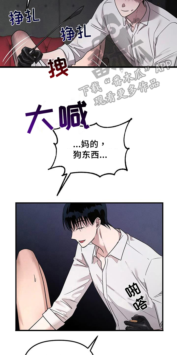 第59章：养狗：有趣10