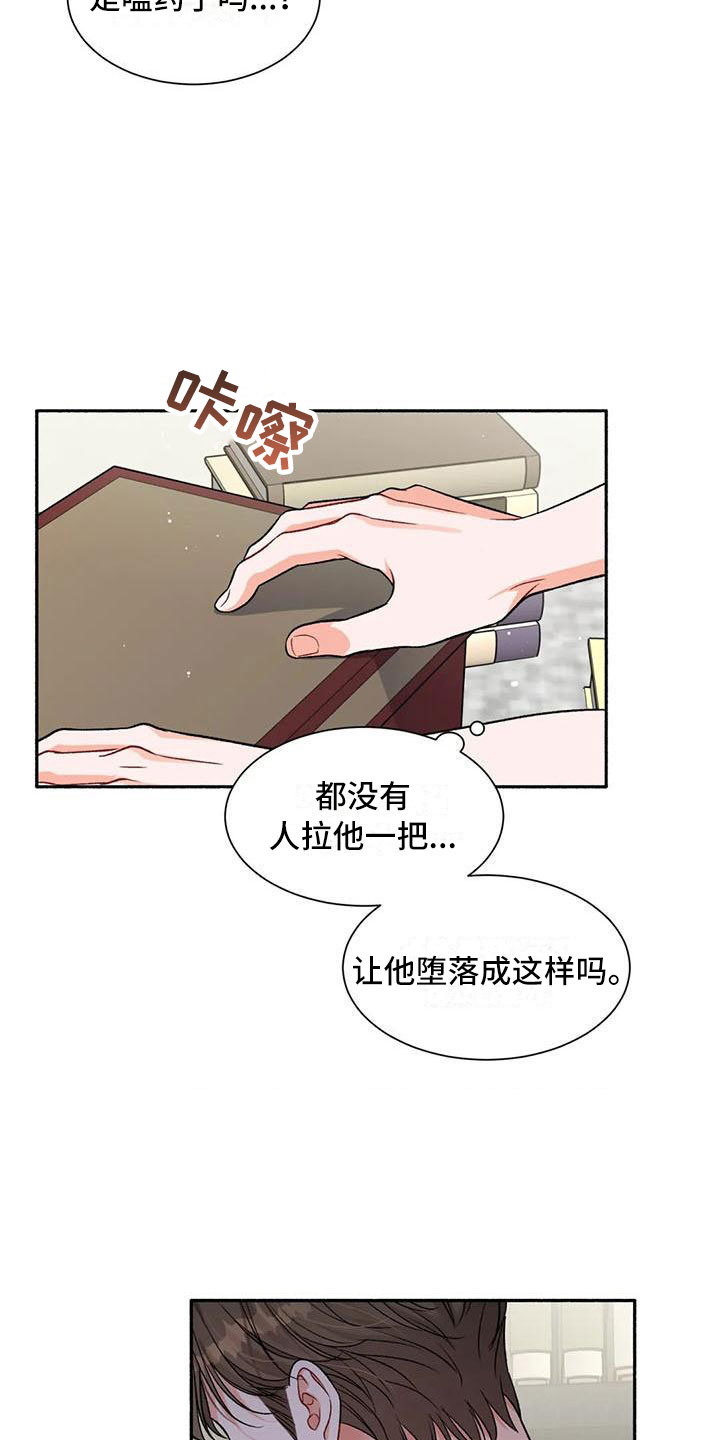 第8章：把我的正宇还给我：让他变回来18