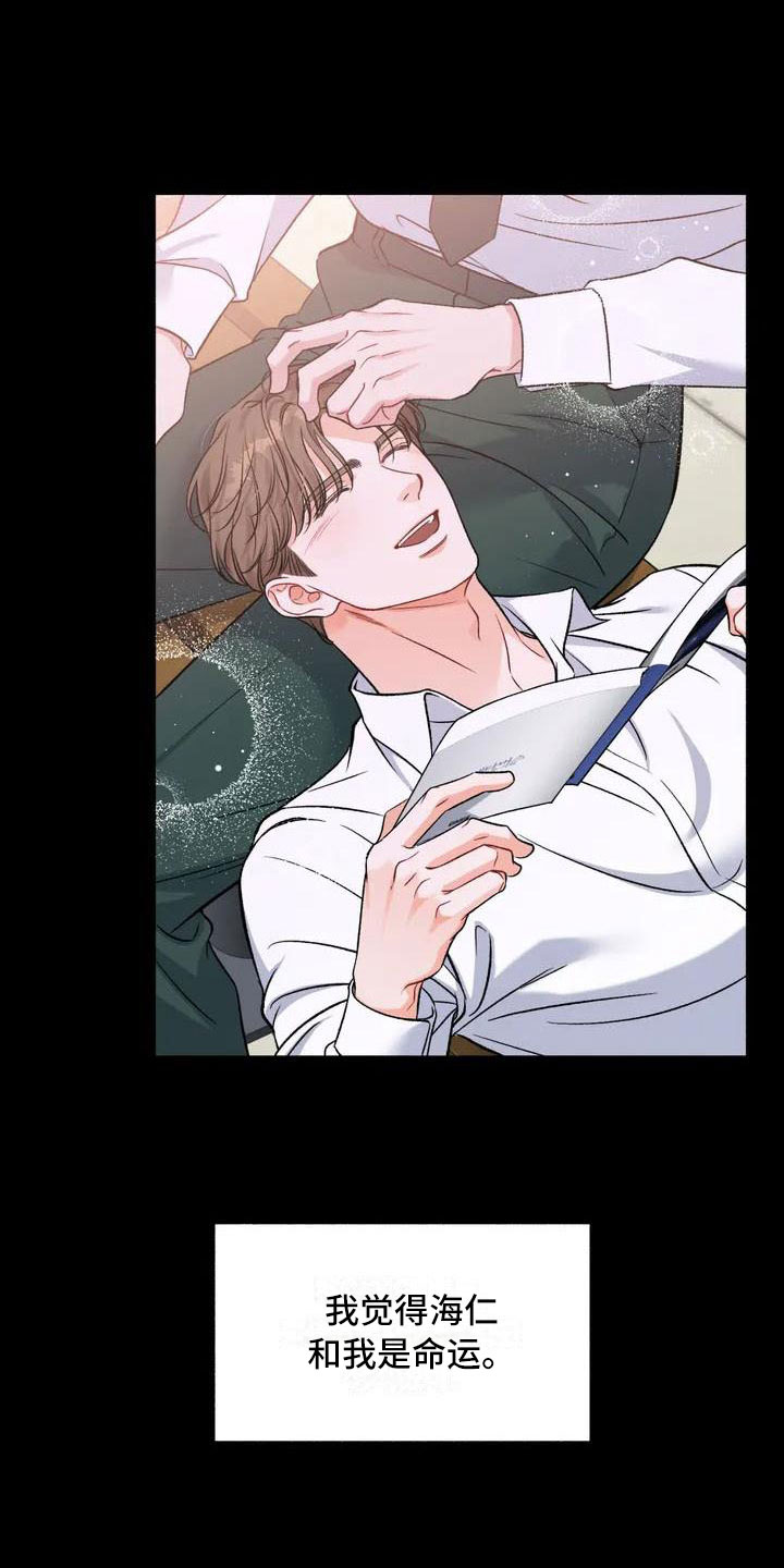 第1章：把我的正宇还给我：想结婚22