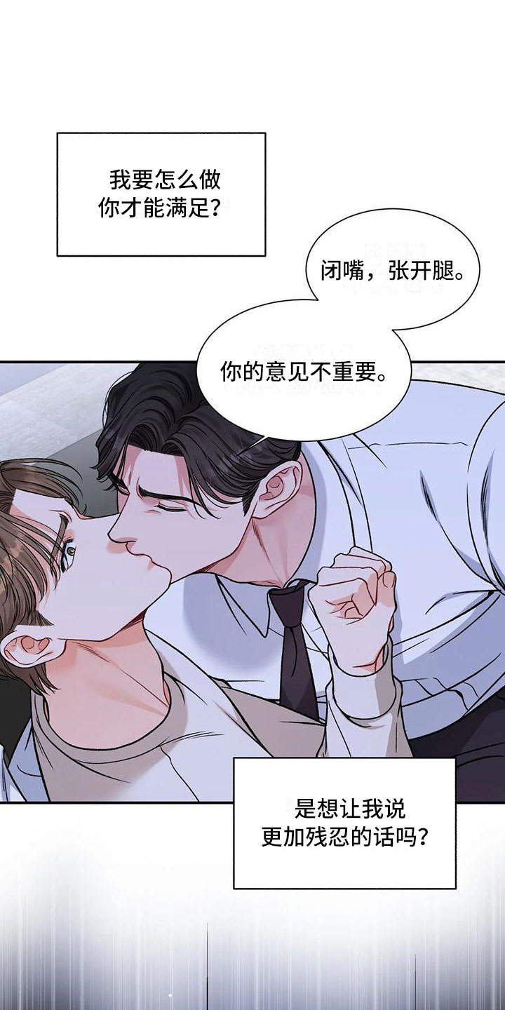 第12章：把我的正宇还给我：你喜欢的7