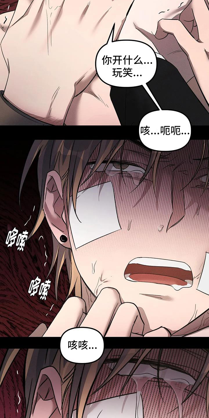 第63章：养狗：决定（完）9