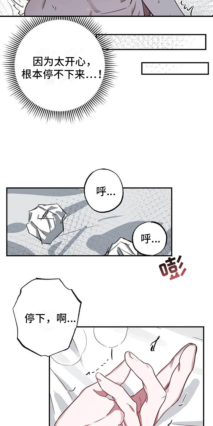 第51章：幸运！管家：要疯了12