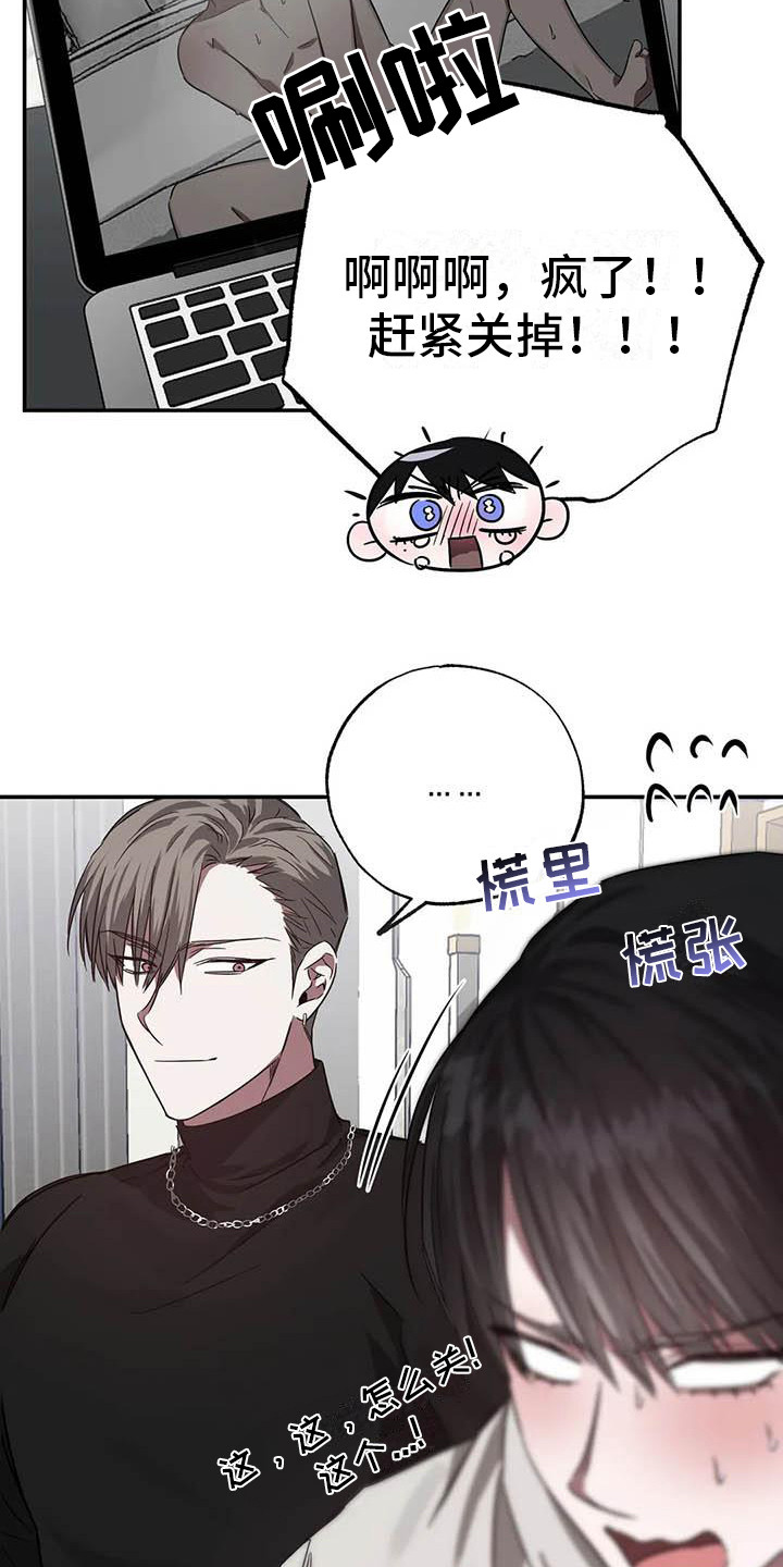 第53章： 幸运！管家：书房11
