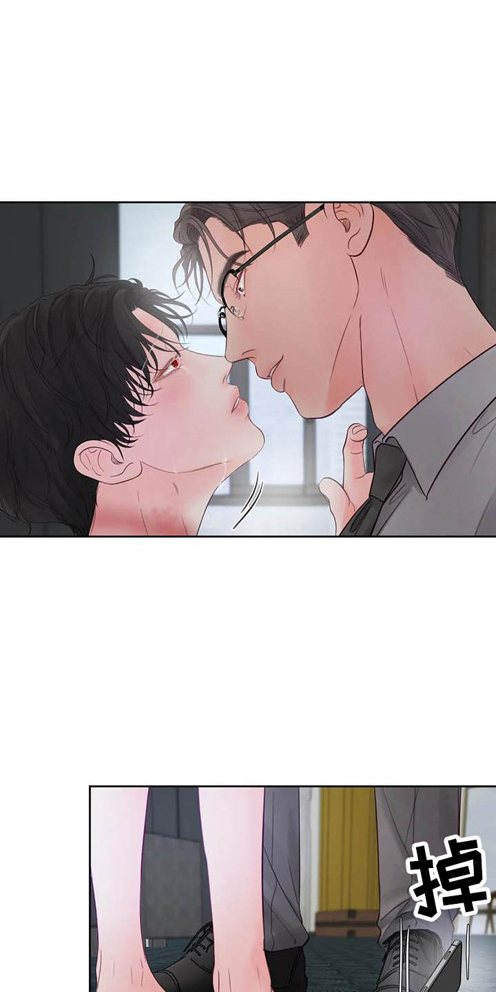 第18章：驯养：要惩罚哦18