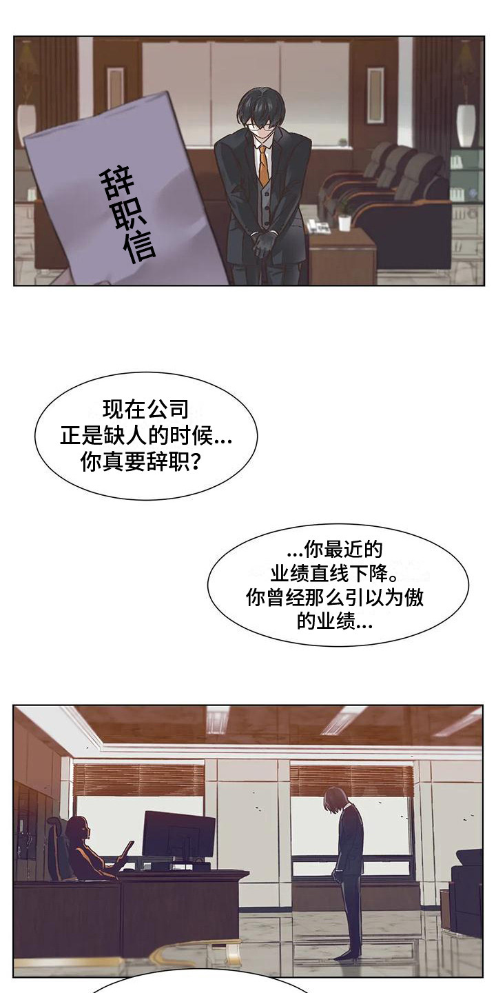 第80章：患有肺结核的前辈：愈演愈烈15