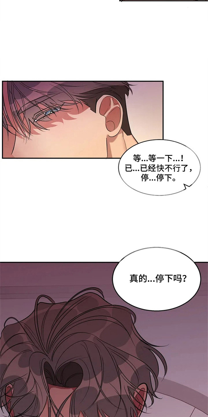 第88章：我也能搬进来吗？：当然了11