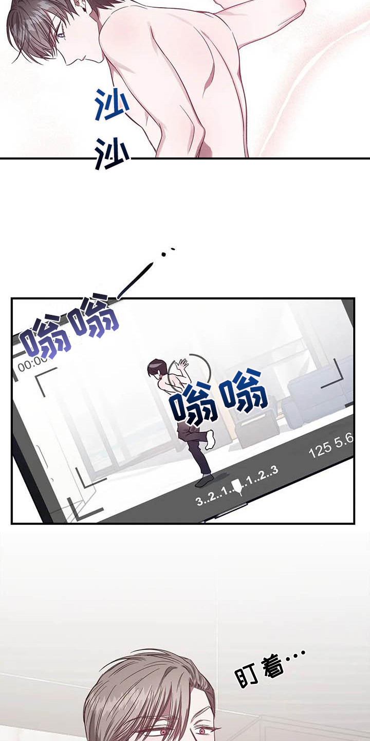 第47章：幸运！管家：监控11