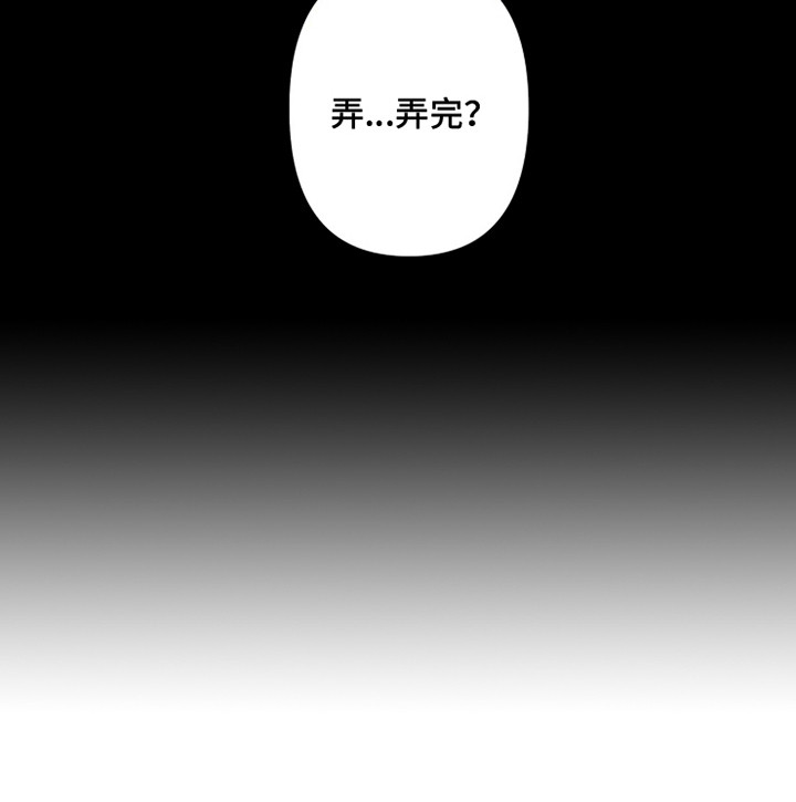 第96章：我也能搬进来吗？：我行我素8