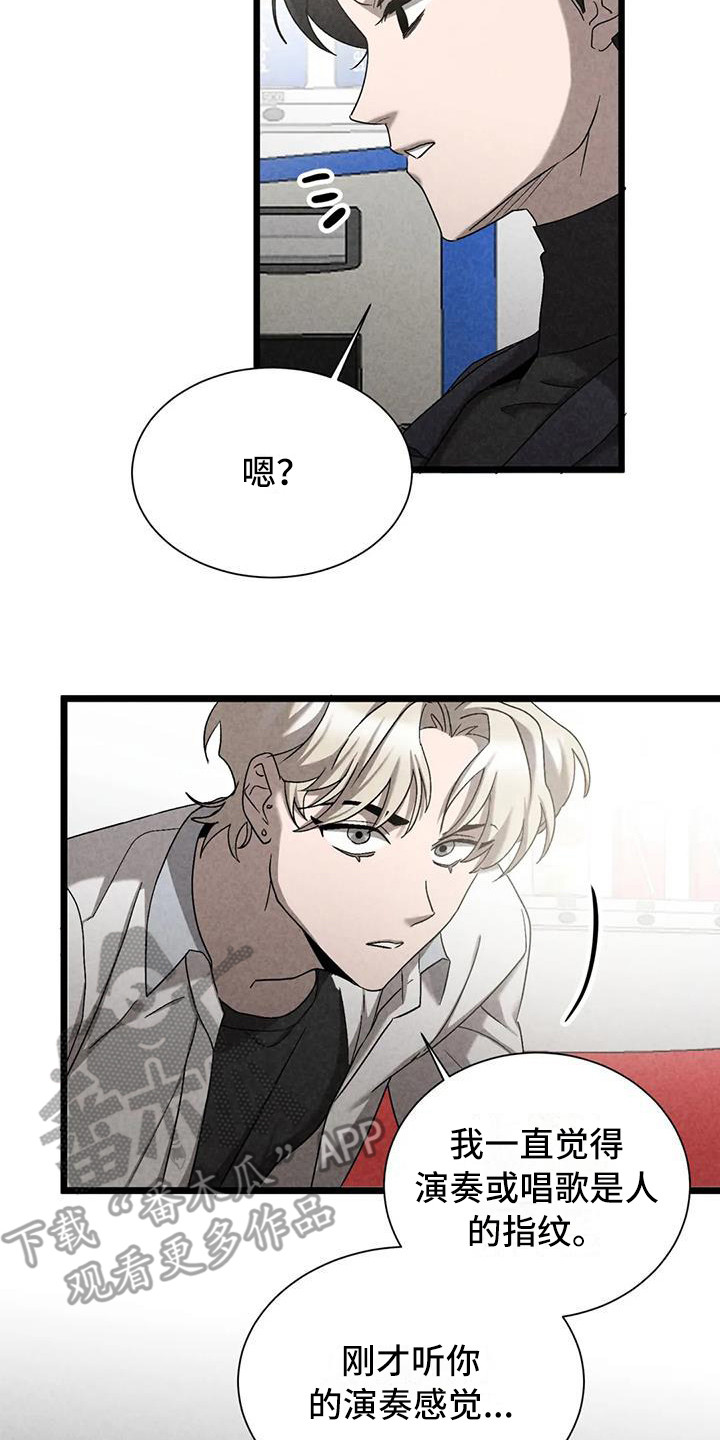 第39章：锻造中的摇滚：没有改变13