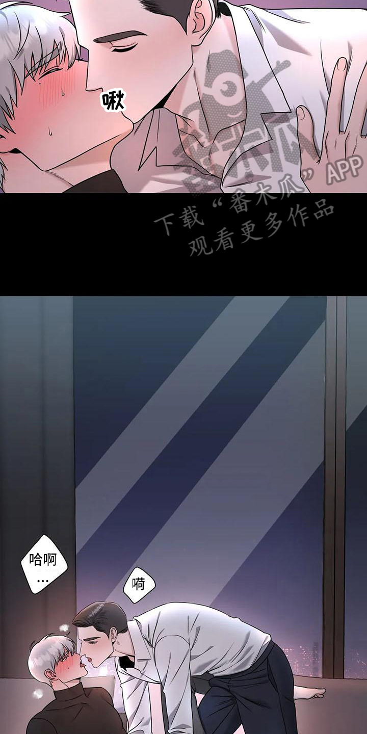 第30章：陷阱：无法忍耐11