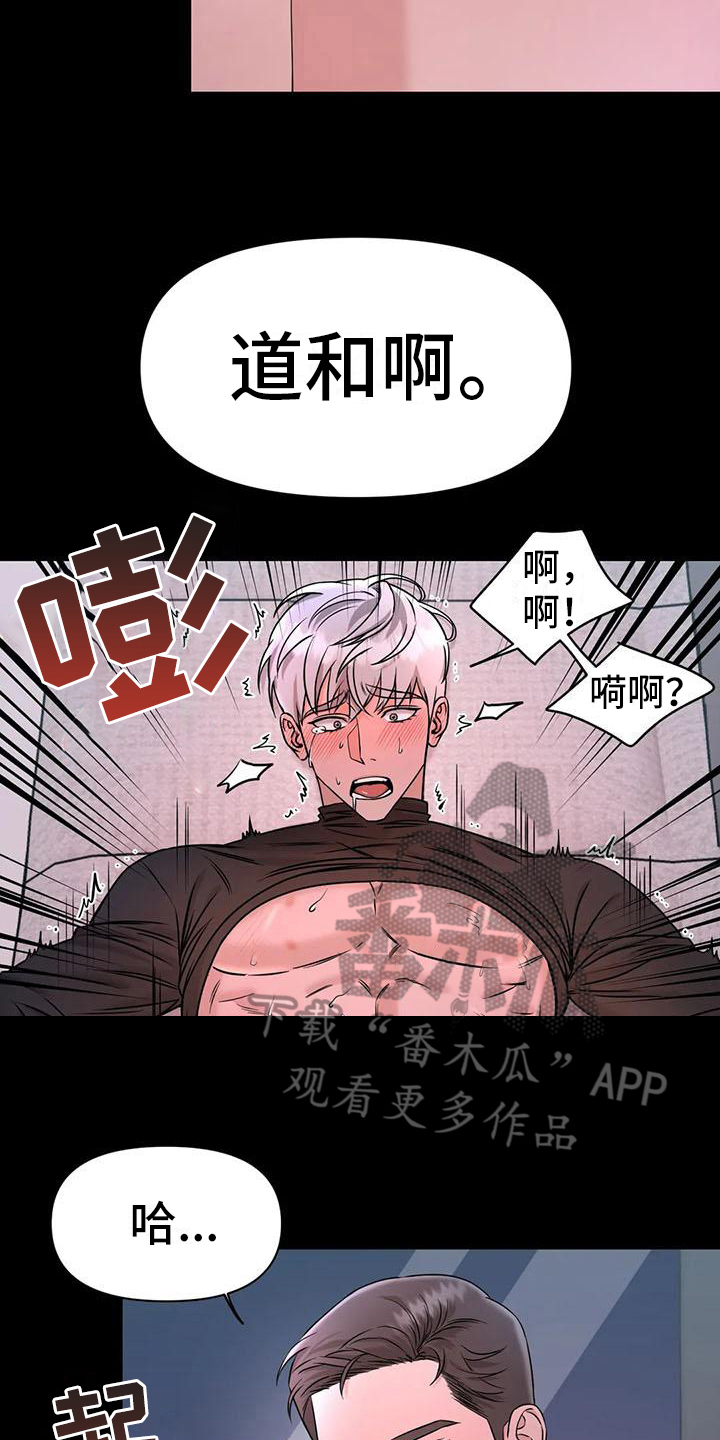 第31章：陷阱：发现5