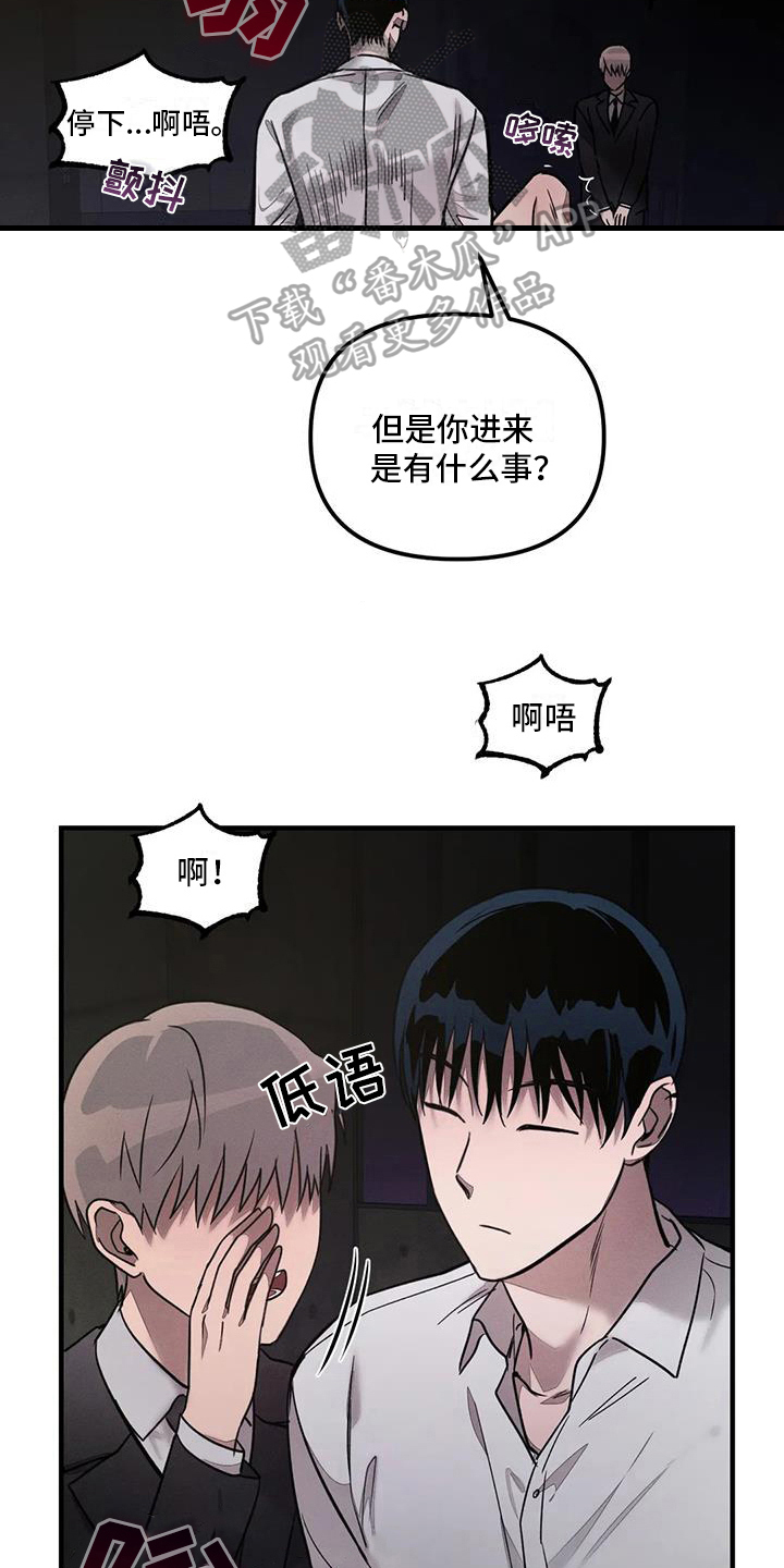 第59章：养狗：有趣13