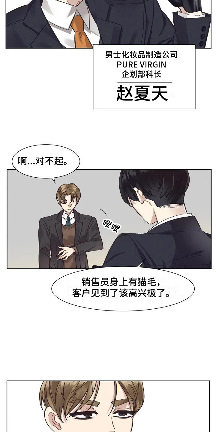 第75章：患有肺结核的前辈：强迫症18