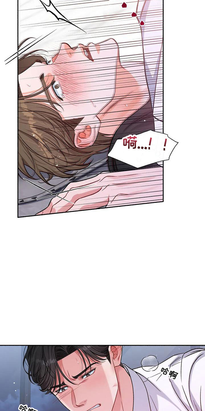 第7章：把我的正宇还给我：错乱21