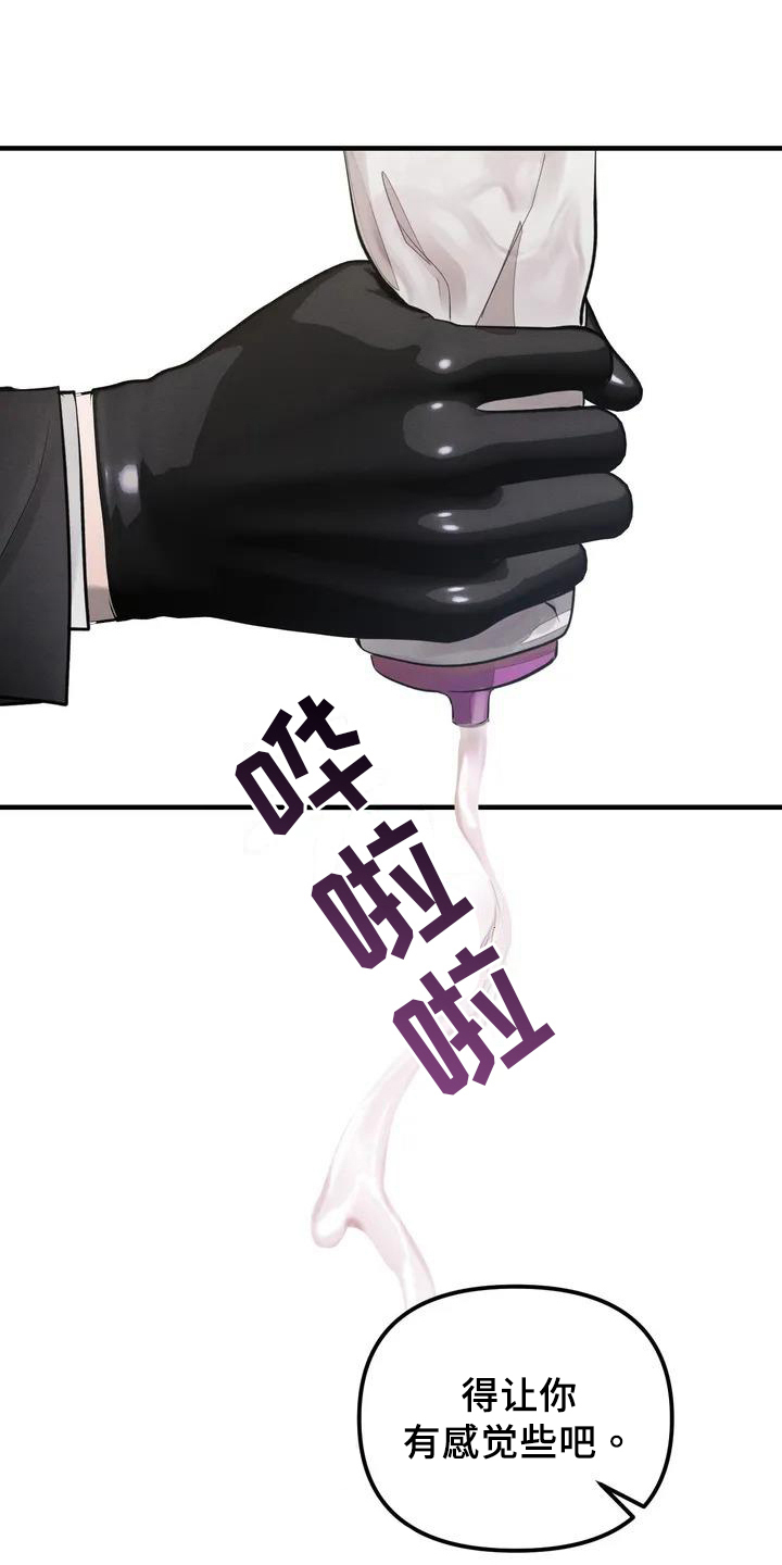 第58章：养狗：适合11