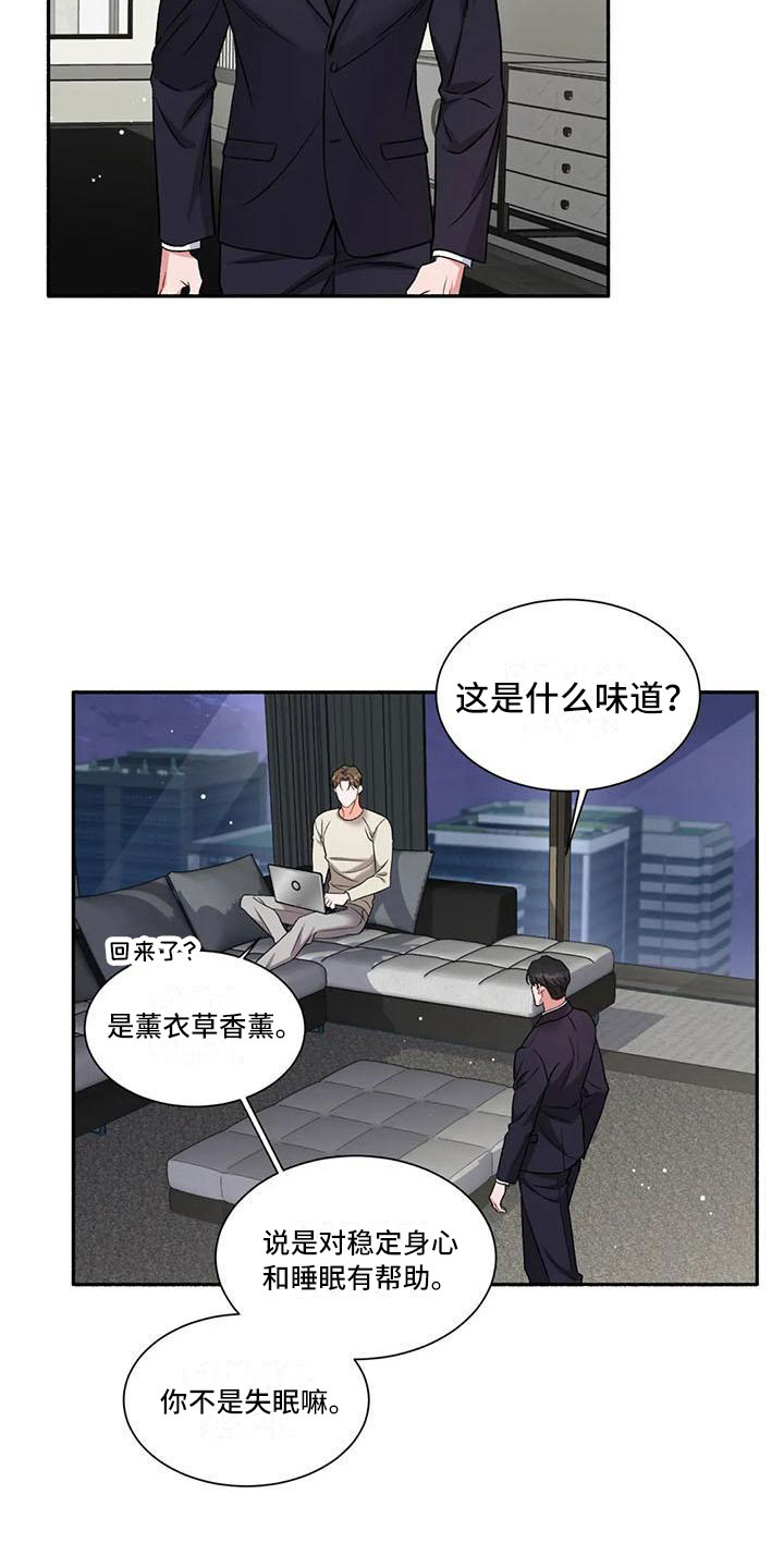 第10章：把我的正宇还给我：原地踏步9