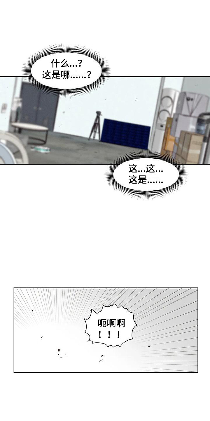 第81章：患有肺结核的前辈：假惺惺17