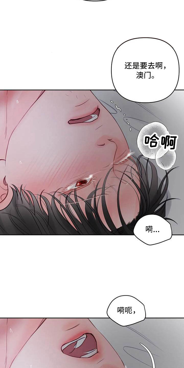 第19章：驯养：我想要的22