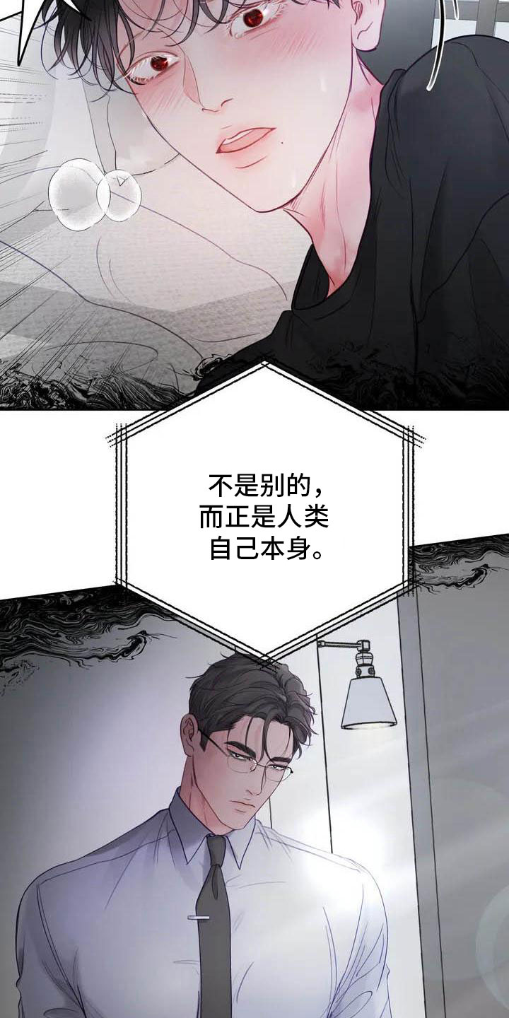 第17章：驯养：家畜23