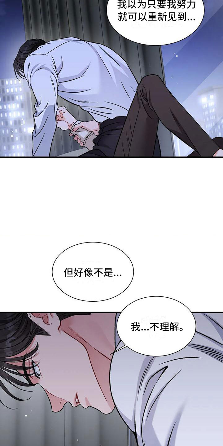 第12章：把我的正宇还给我：你喜欢的21