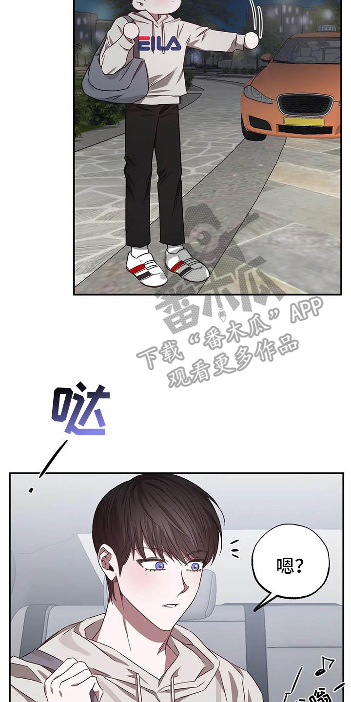 第52章：幸运！管家：U盘7