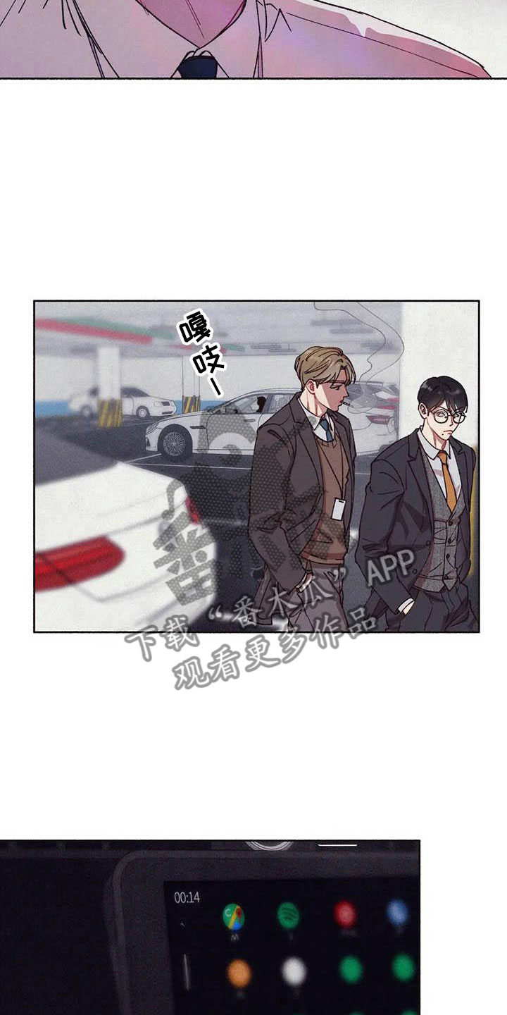 第69章：请，糖果！：加快进度18