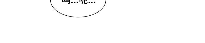 第82章：患有肺结核的前辈：绑架18