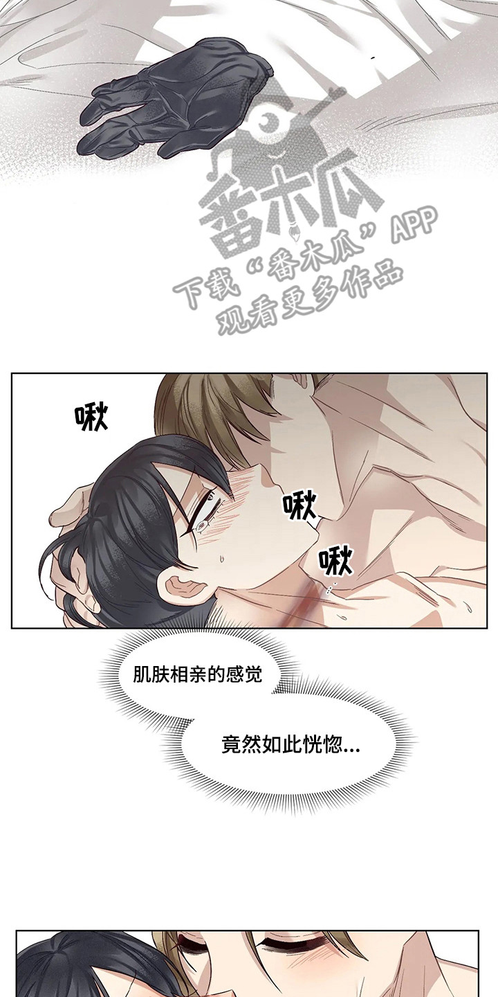第87章：患有肺结核的前辈：新名字（完）7