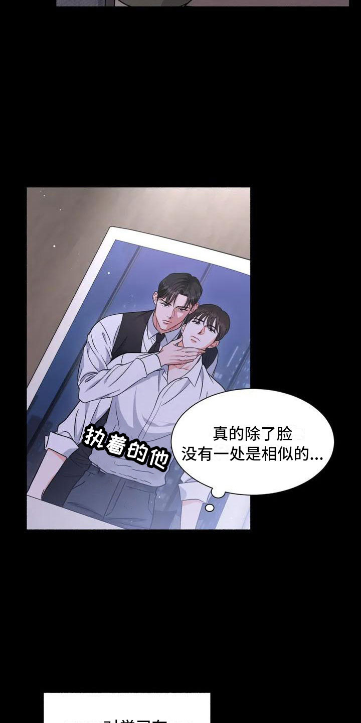 第2章：把我的正宇还给我：成为狂攻6