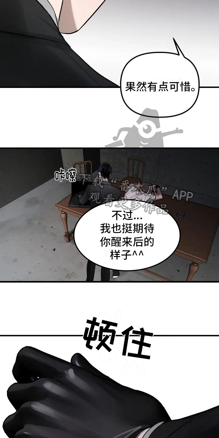 第58章：养狗：适合15