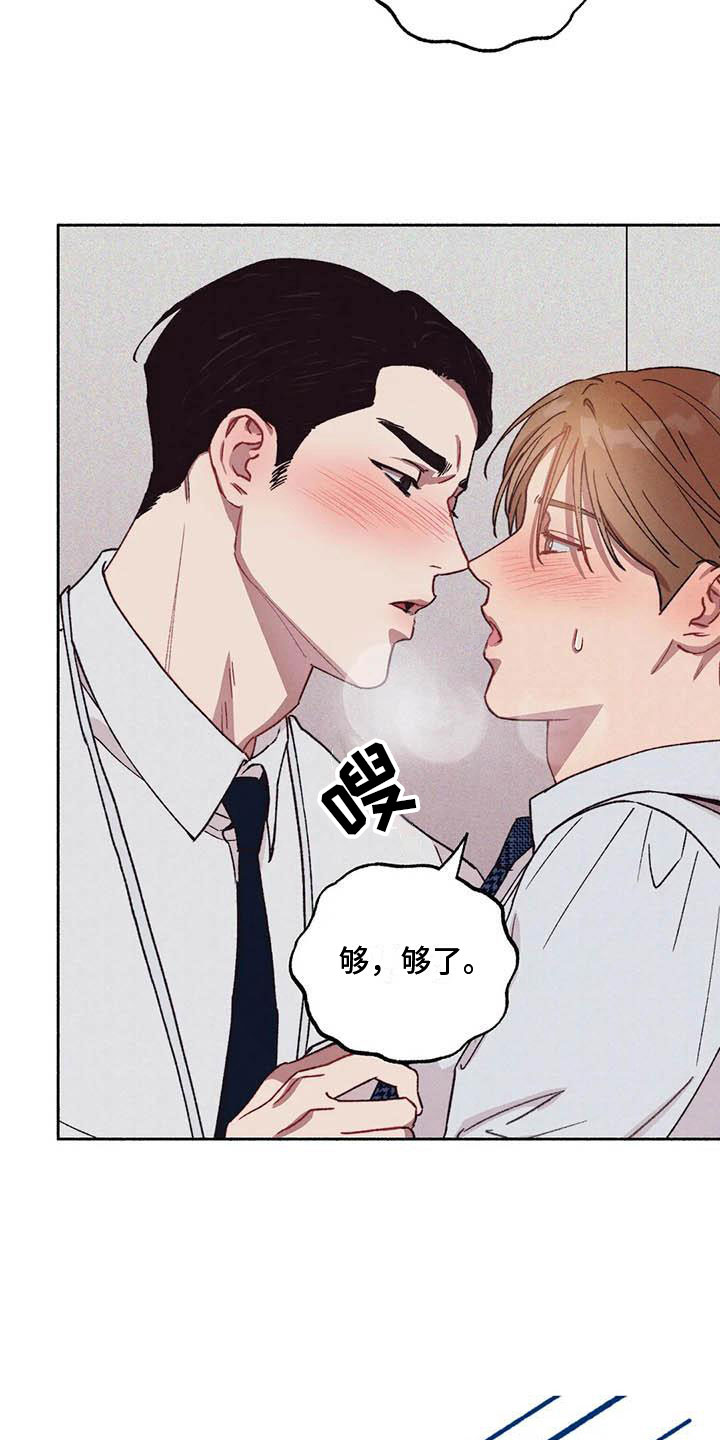 第68章：请，糖果！：心意相通22
