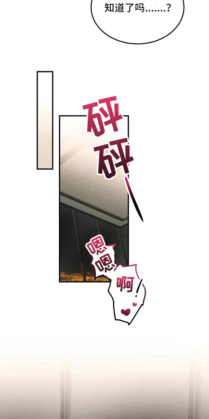 第36章：锻造中的摇滚：去你家18