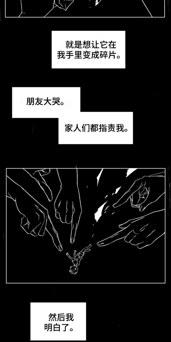 第76章：患有肺结核的前辈：真实内心8