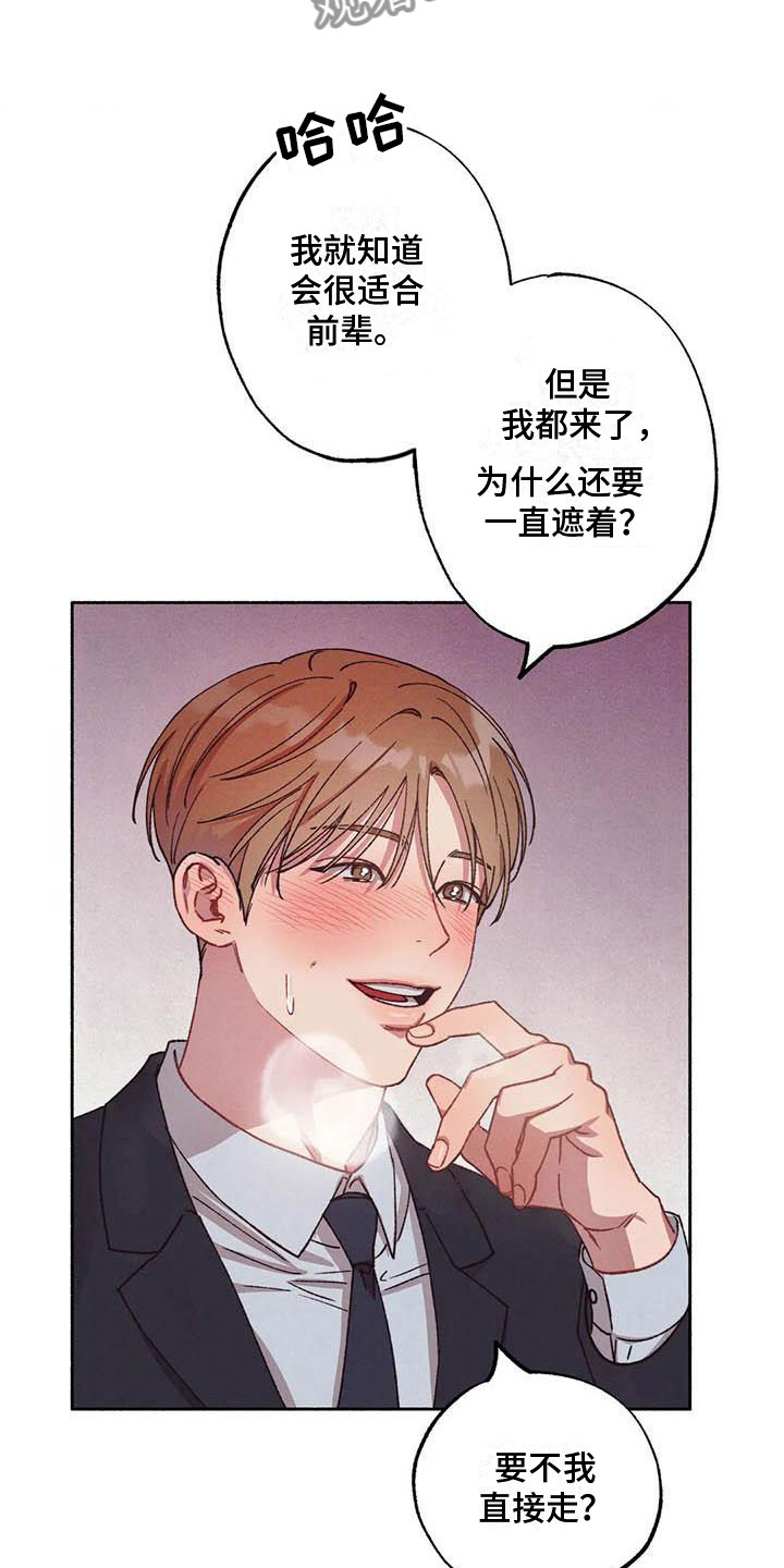 第74章：请，糖果！：准备好了吗？（完）24