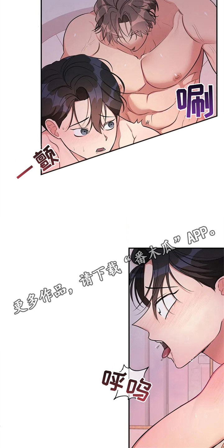 第88章：我也能搬进来吗？：当然了10