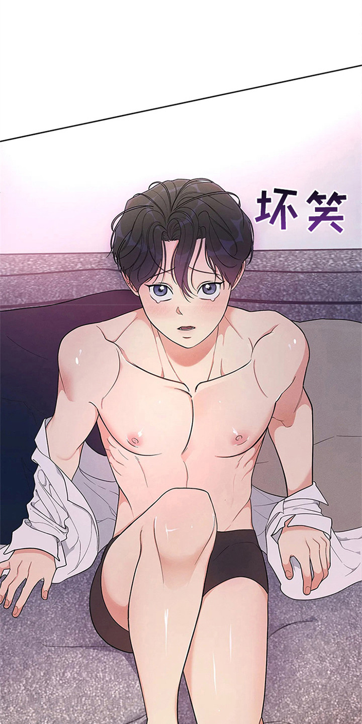 第94章：我也能搬进来吗？：暗地关注20