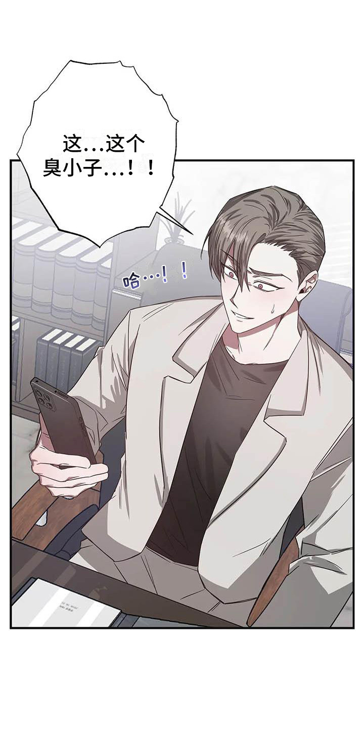 第48章： 幸运！管家：寂寞15