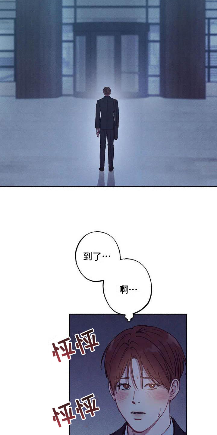 第74章：请，糖果！：准备好了吗？（完）17