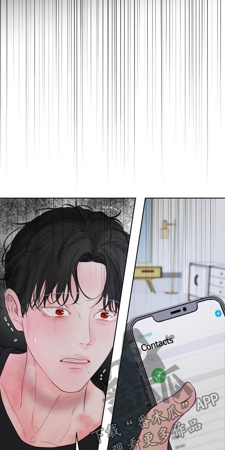 第18章：驯养：要惩罚哦9